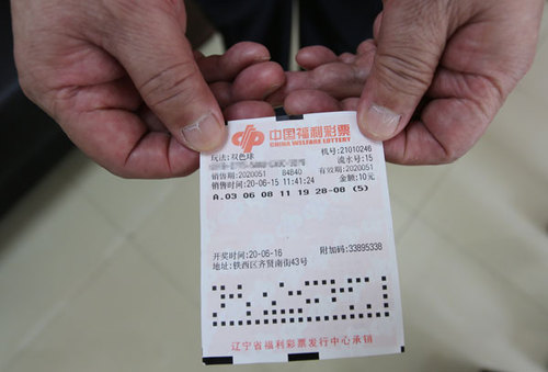 沈陽福彩歷史最高獎金得主現身領獎 10元錢驚喜收獲2721萬元