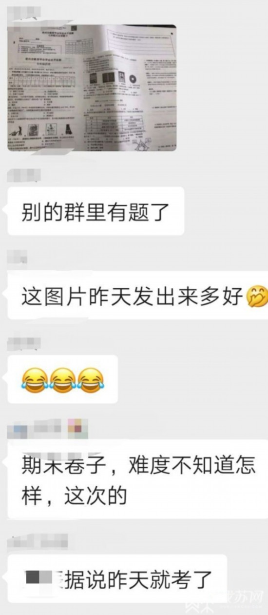 2020年常州市中考学_2020年常州市武进区第二批认定初级中学、(2)