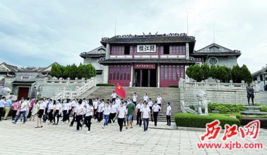 建党节前后，阅江楼迎来众多参观者。 西江日报记者 赖小琴 摄