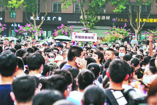 合肥六中考點，一位市民手持橫幅等待自己家的考生
