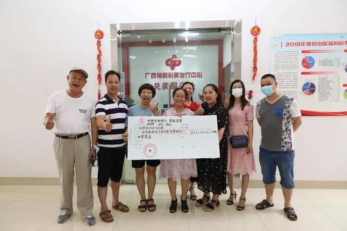 合買中獎！7個福彩站42名彩民聯手獲得雙色球頭獎