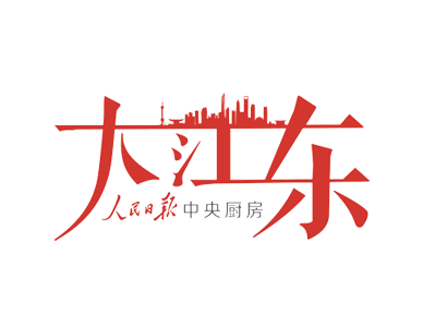 腾云驾雾 亿人同观 上海首创AI云峰会“全天好”