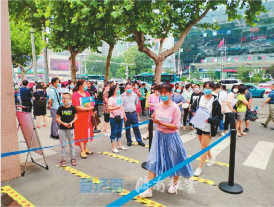 2020济南高中录取分_济南普通高中2020录取工作结束共录取39747人(2)