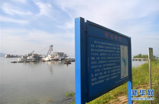 （防汛抗洪）（5）我國最大淡水湖水位突破1998年歷史極值