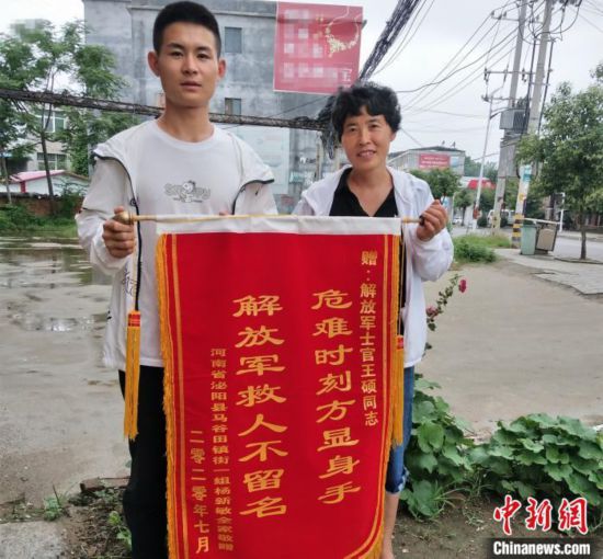 休假军人救人不留名村民辗转寻找赠锦旗谢恩