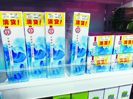 C2020-07-16新聞5版01s001