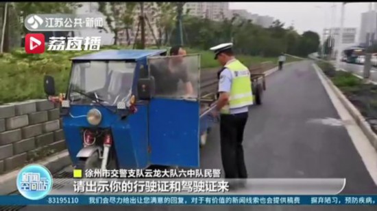 三輪摩托車改裝拉12米鋼材，民警一查：車輛沒交強險，司機無証駕駛