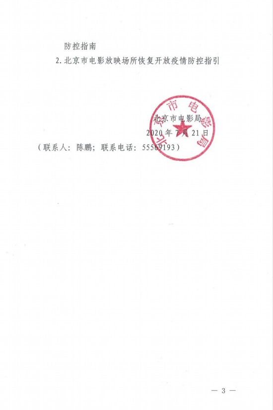 7047361268070228271.jpg