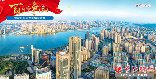 �潭������һ����Ħ���¥ˢ���ų��е�����ߡ�����Ͷ��ʹ�õ��潭�Ƹ��������ģ�FFC����328�׵ĸ߶ȣ���Ϊ��ɳ�����ĵ�һ��¥����ɳ����ȫý����� �޽ܿ� ��