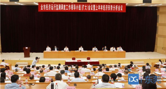 2020年上半年各省gdp排名_吉林省2020上半年GDP出炉,甩开黑龙江,直追新疆