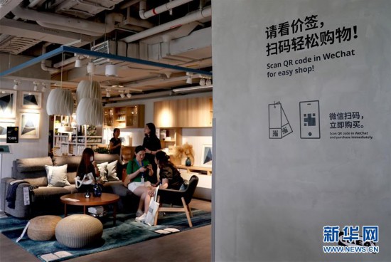 （新华视界）（1）宜家城市店将在上海开业
