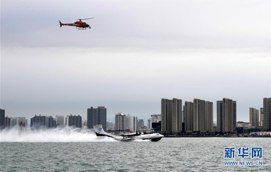 ���Ƽ�����3����������ˮ½���ܷɻ�AG600�ɹ����к����׷�