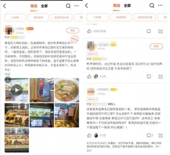 紫燕食品曾多次抽检不合格 卤味老大哥还是市场的搅局者？