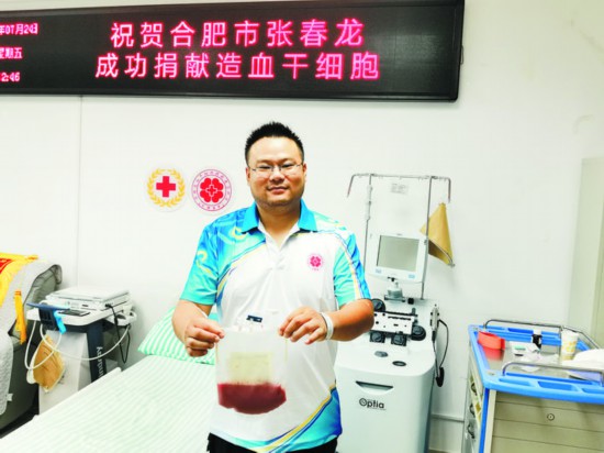 張春龍成功捐獻造血干細胞。