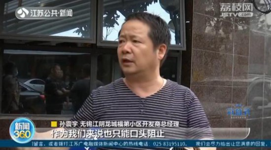 鬧心！拿房兩年了，因為頂樓業主違章搭建，整棟樓無法辦理不動產証