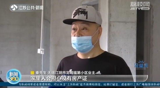 鬧心！拿房兩年了，因為頂樓業主違章搭建，整棟樓無法辦理不動產証