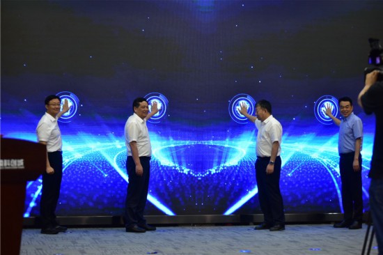 市政府與科大訊飛股份有限公司簽訂戰略合作協議暨宛陵科創城開園儀式舉行