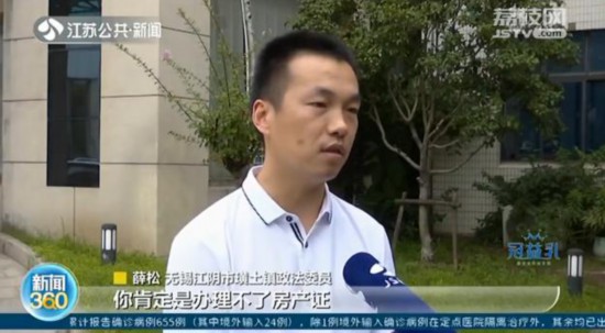 鬧心！拿房兩年了，因為頂樓業主違章搭建，整棟樓無法辦理不動產証