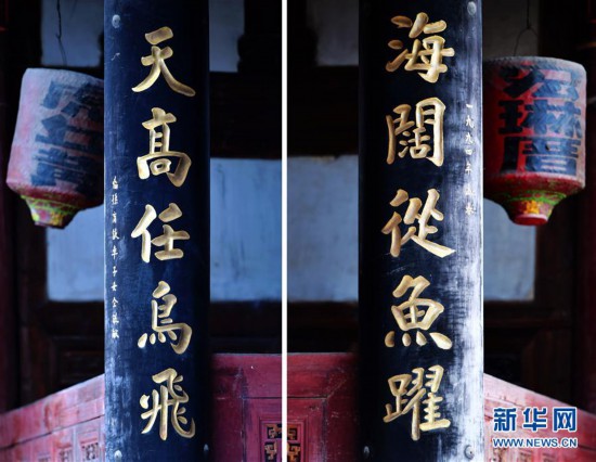 （鏡遇福建）（19）百年古厝 重煥光彩