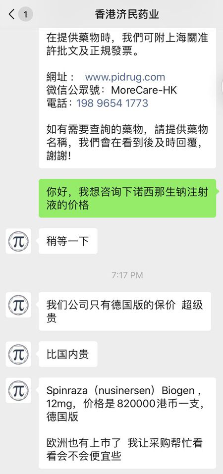 罕见病药物短缺，天价费用如何破局