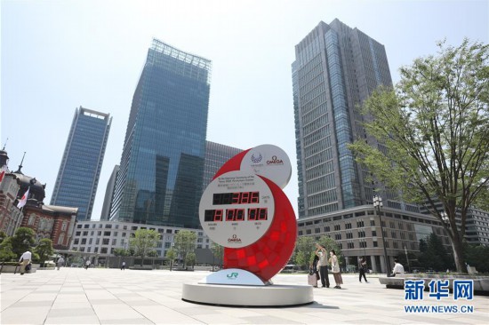 (体育)(2)东京残奥会赛程公布 开闭幕式暂无与奥运会合并计划