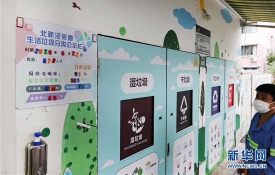 （新华全媒头条・走向我们的小康生活・图文互动）（6）城市，让人民生活更美好