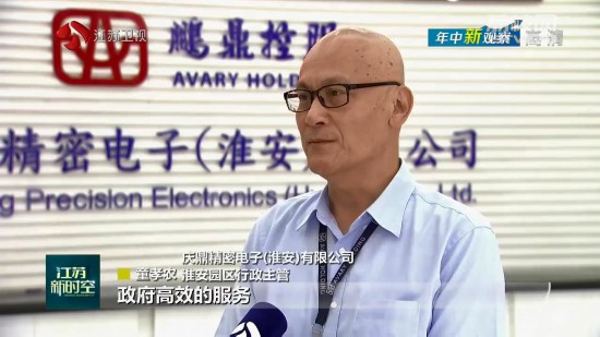 抓项目促上半年江苏重大完美体育项目建设实现“双过半”(图4)