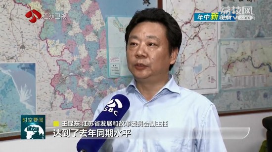 抓项目促上半年江苏重大完美体育项目建设实现“双过半”(图6)