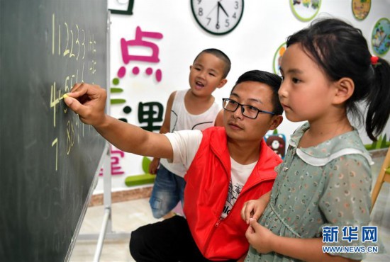 ����ᣩ��3���ذ�ɽ��������ƶ��