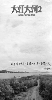 上视节中国电视产业高峰论坛：逆势攀登破变局 匠心书写新时代