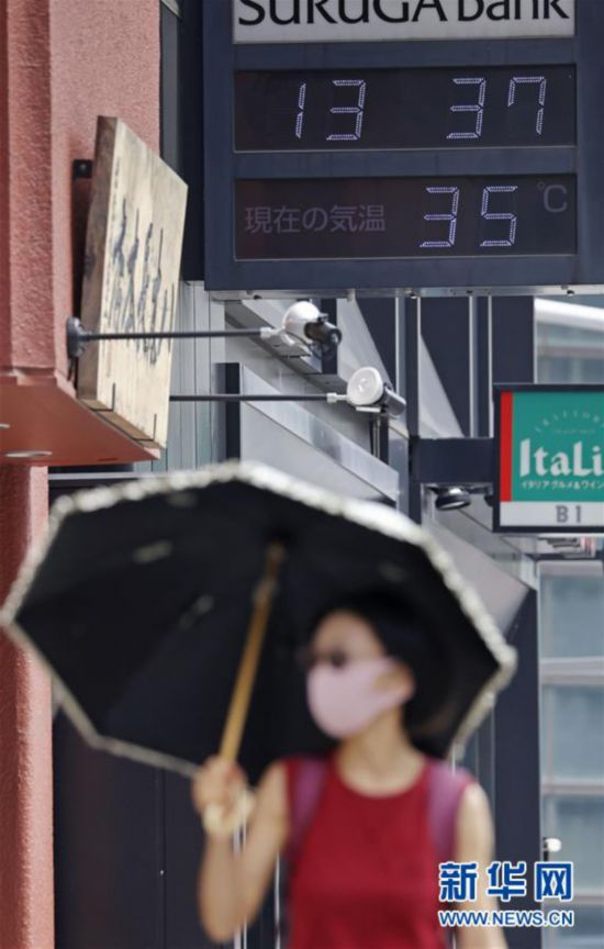 （國際）（3）日本各地遭遇高溫天氣