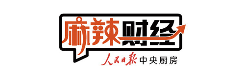 麻辣财经：自主工业软件，哪些短板需要补？