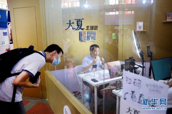 ���Ļ�����7���Ϻ���չ�������麣