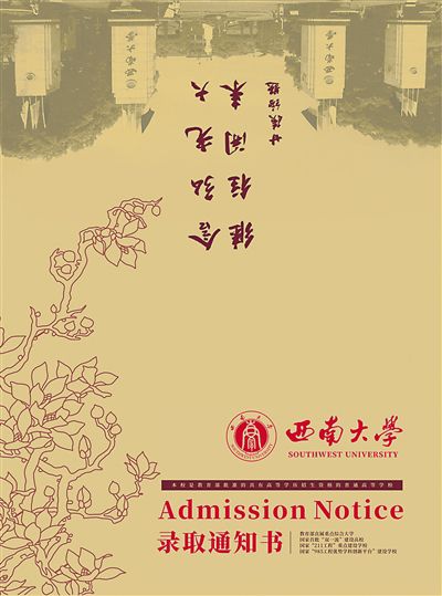 2020年重庆高考学校_重庆多所高校发布2020届毕业生就业质量报告