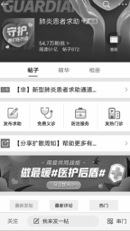 发挥优势彰显社交媒体价值