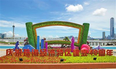 珠海：春風不減當年意 花團錦簇更似春