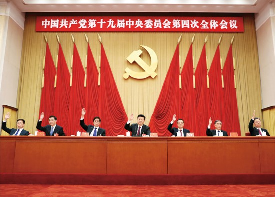 中国共产党第十九届中央委员会第四次全体会议，于2019年10月28日至31日在北京举行。这是习近平、李克强、栗战书、汪洋、王沪宁、赵乐际、韩正等在主席台上。 