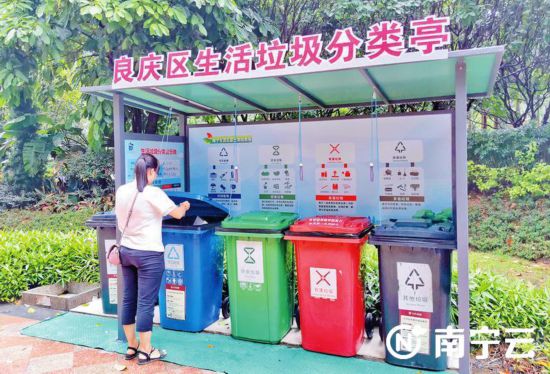 南寧良慶區：踐行文明新風尚 扮靚生活大家園