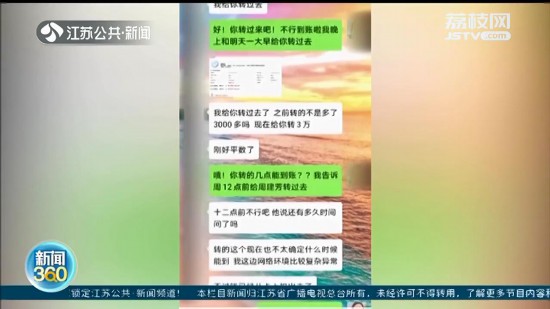 8人精心布下“殺豬盤”騙局：2天內連騙5名女性23萬元