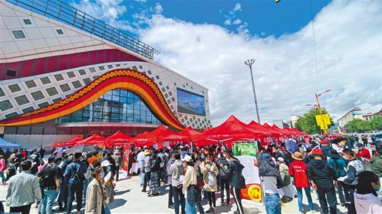 拉萨市人社局,拉萨市城投公司等联合举办的专场招聘会在拉萨万达广场