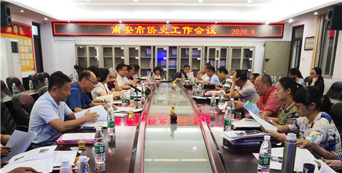 南安市召開僑史工作會議.jpg