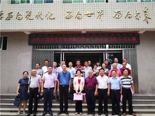 南安市僑史工作會與會人員合影.jpg