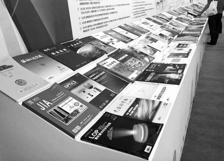 四家期刊社负责人共同探讨如何培育一流科技期刊