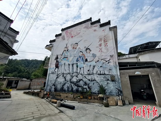 红色徽州英雄土地