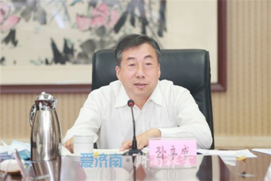 济南市委常委会召开会议 学习贯彻习近平总书记重要讲话精神 孙立成