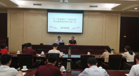 寧波市僑聯召開全市僑聯宣傳信息工作會議