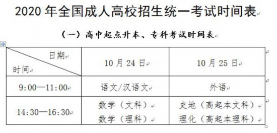 成人口才_尚泉口才_央广网