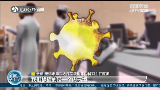 無錫醫院號召捐獻便便？醫生：治病救人是真事兒，門檻要求不低