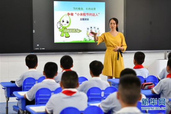 （教育）（4）新學期 新校園