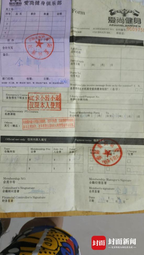 雷竞技RAYBET健身俱乐部“跑路”了？四川雁江警方：正在调查(图1)